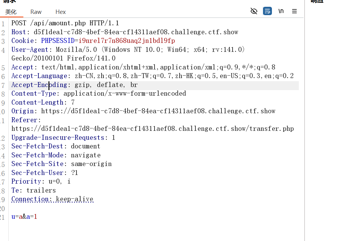image-20250725155039242