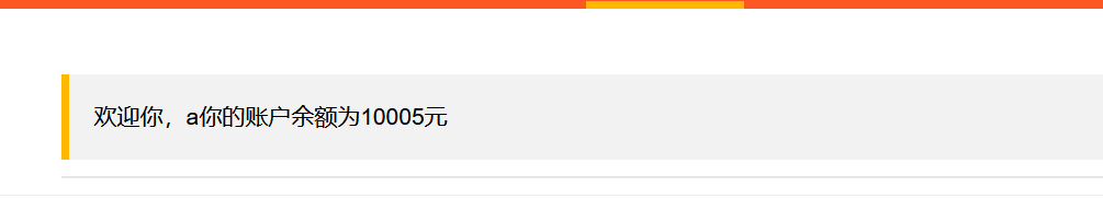 image-20250725155419944