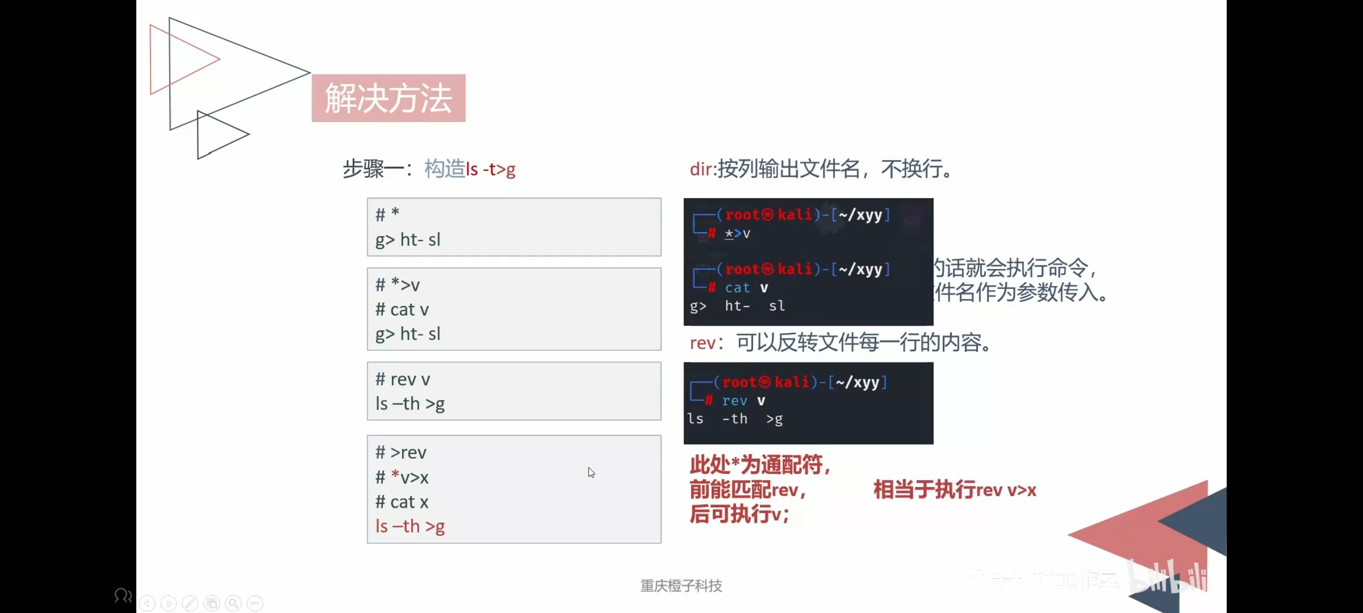 db3cde9e26b176f4ab6f6d716303d9c0