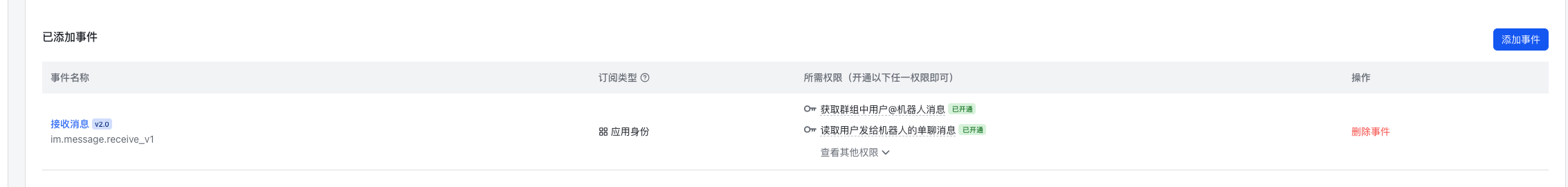 Pasted image 20260408122354