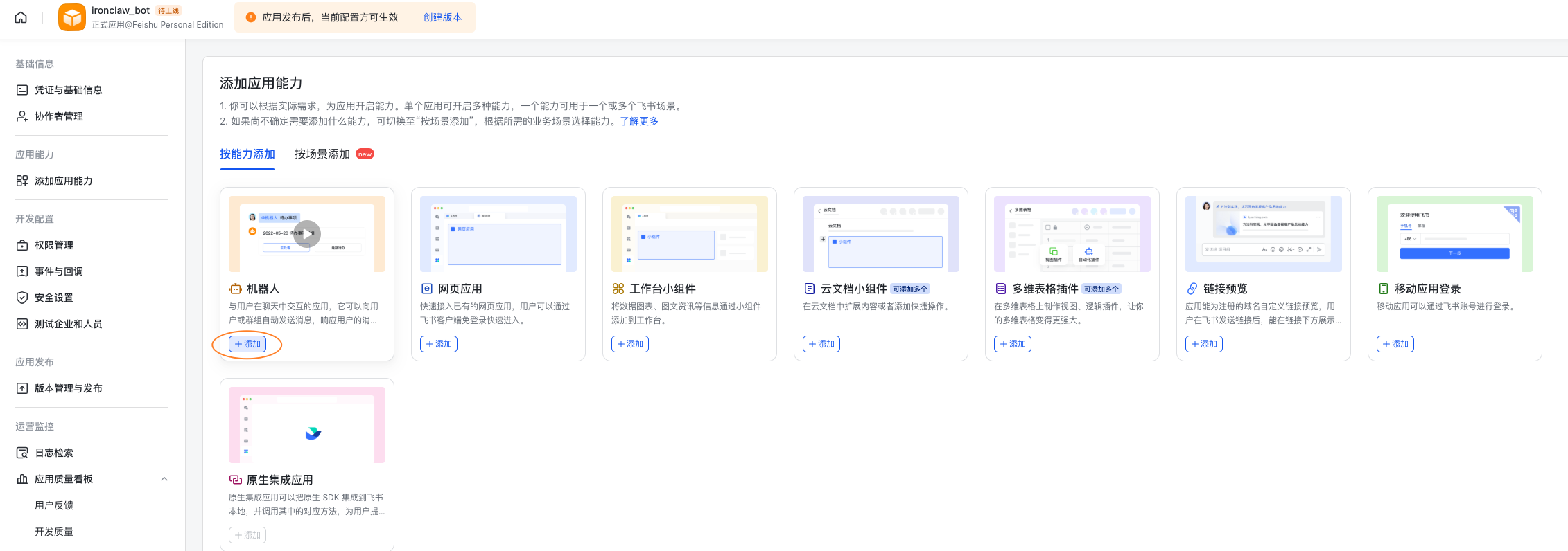 Pasted image 20260408110713