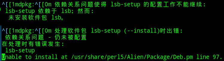 @安装lsb过程中出现包依赖错误