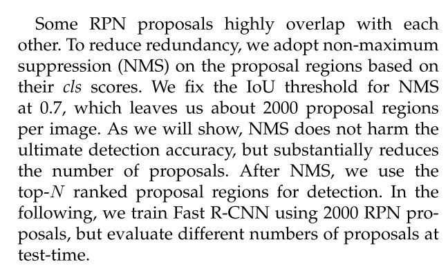 @FasterRCNN中的NMS的作用