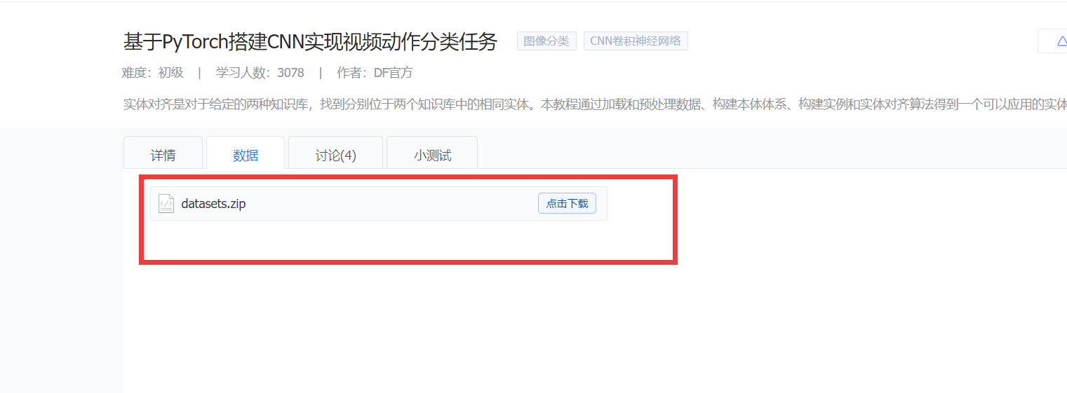 image-20221006201008001