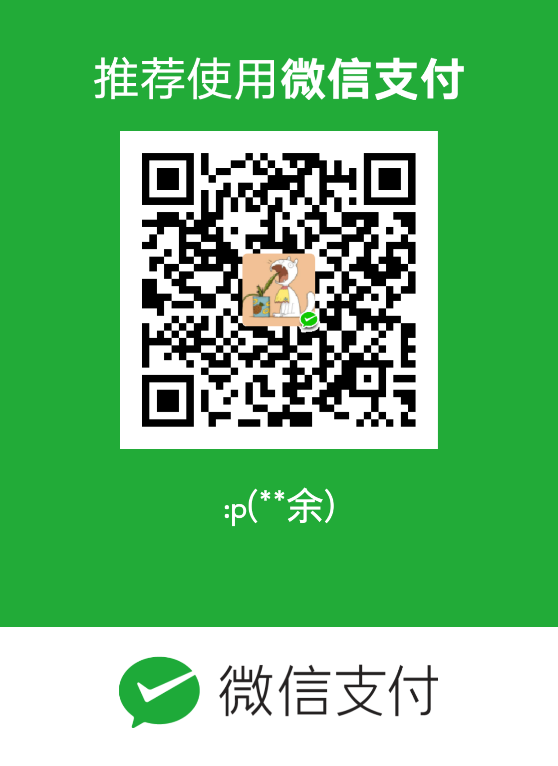 𝕮𝖍𝖊𝖓 微信