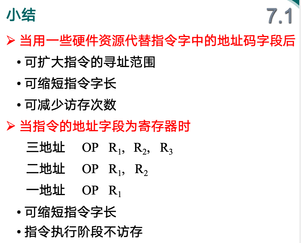 截屏2024-05-08 14.51.24