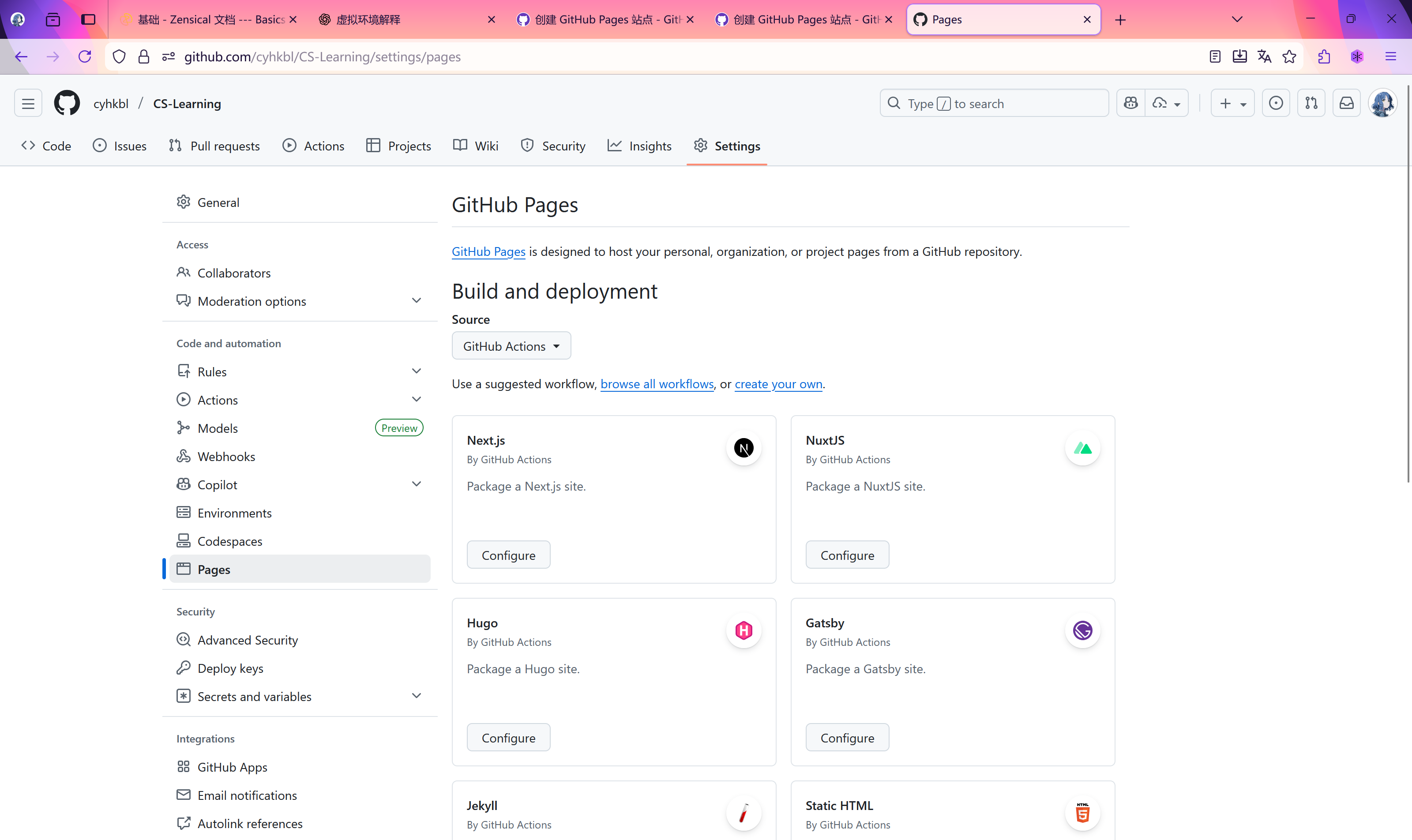 启用 GitHub Pages