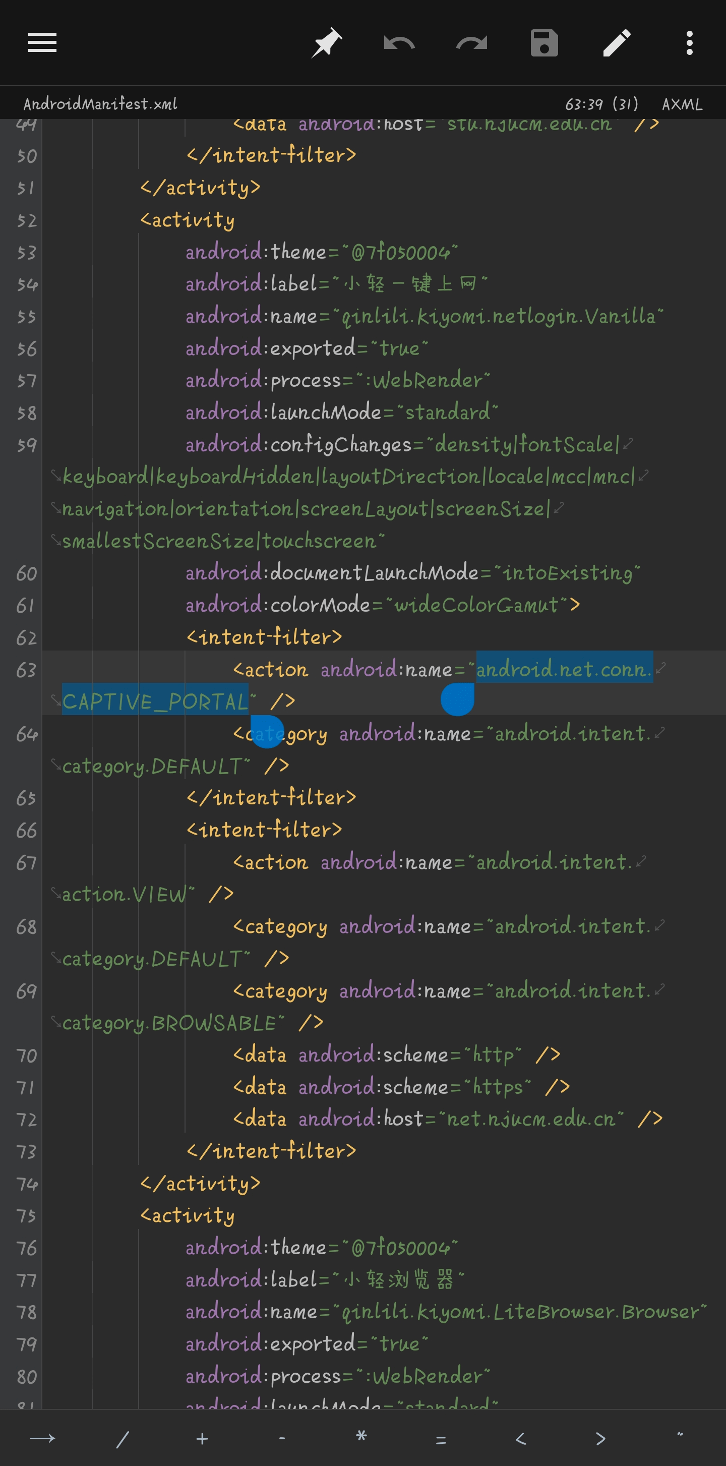 Android手机连接WiFi不调用系统浏览器的方法
