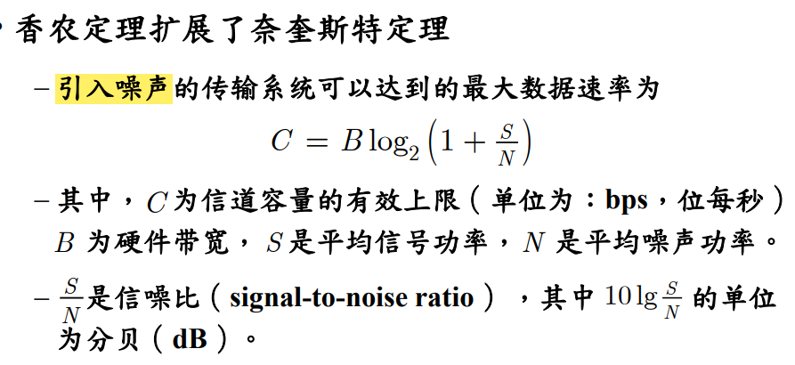 image-20230313191337571