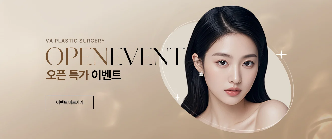 GRAND OPEN 이벤트 이미지