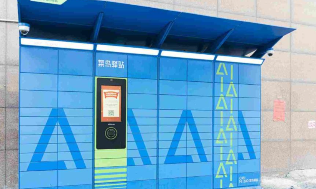 快递柜前的众生相