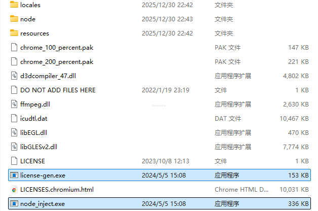 image-20251231082154127