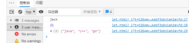 image-20210722185322331