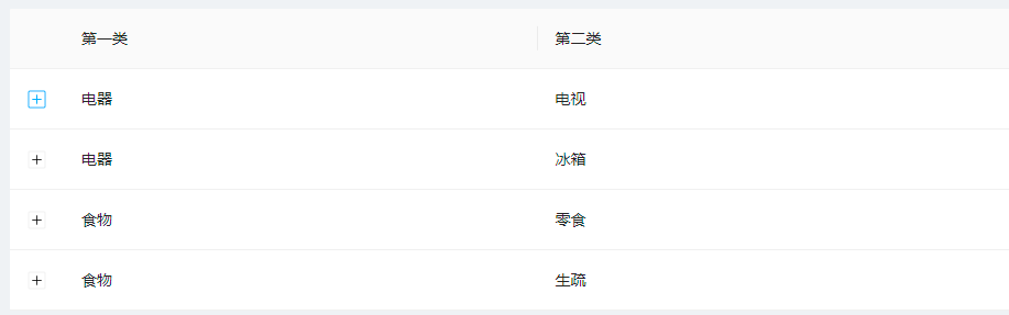 image-20211012095708312