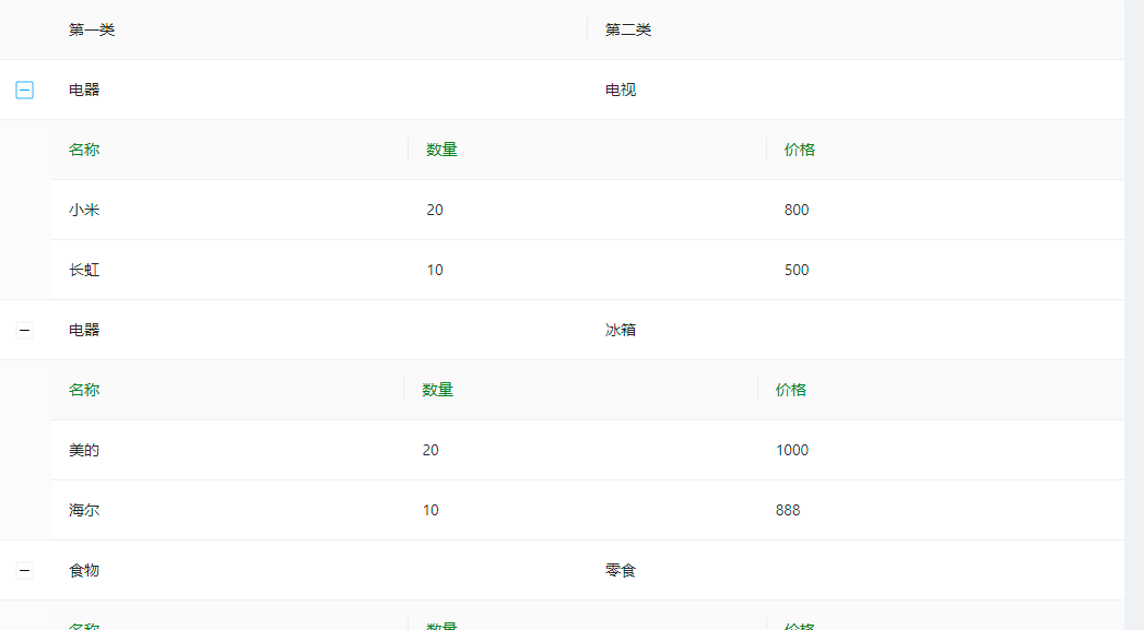 image-20211012100148041