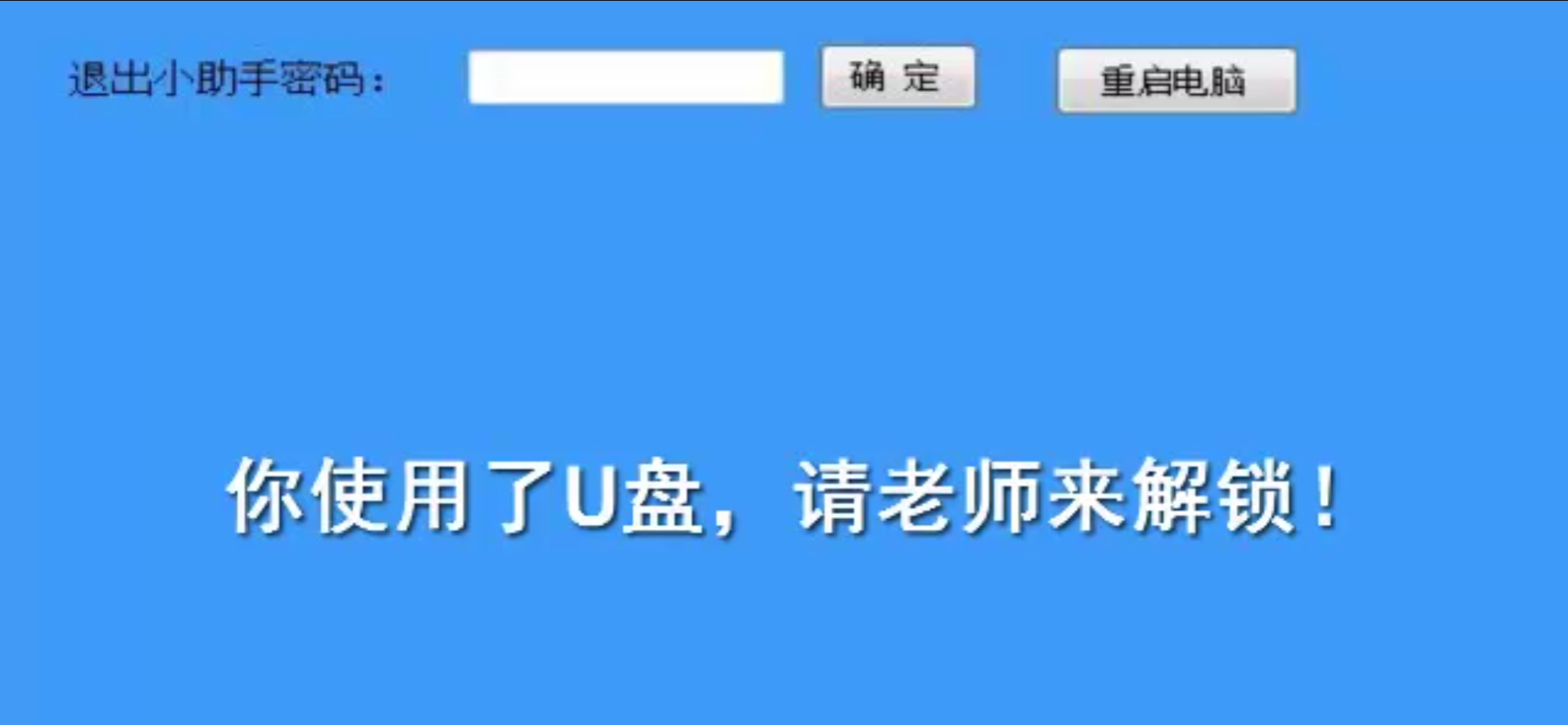 jfglzs-USB