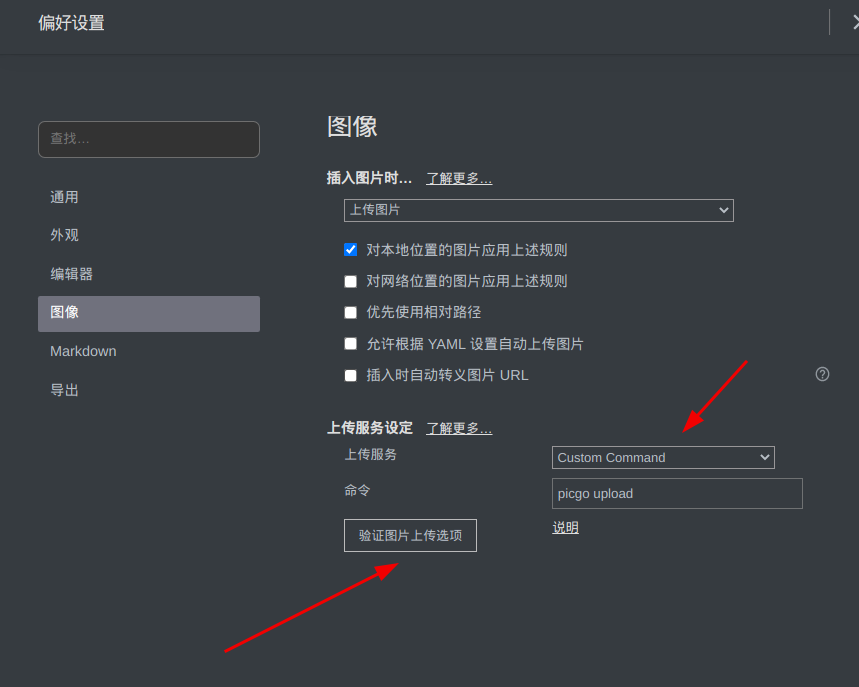 image-20220112203557267