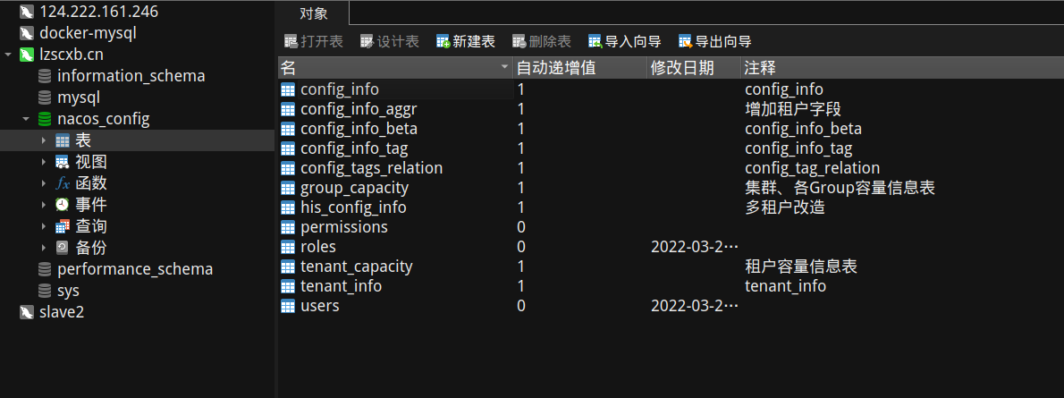 image-20220327180728038