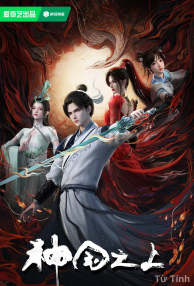 Minh họa Tam Quốc Diễn Nghĩa