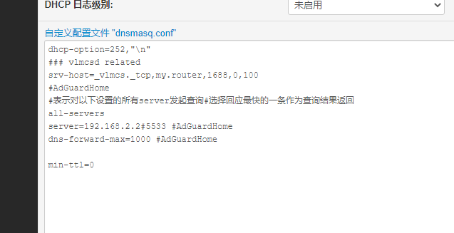 DNSMASQ