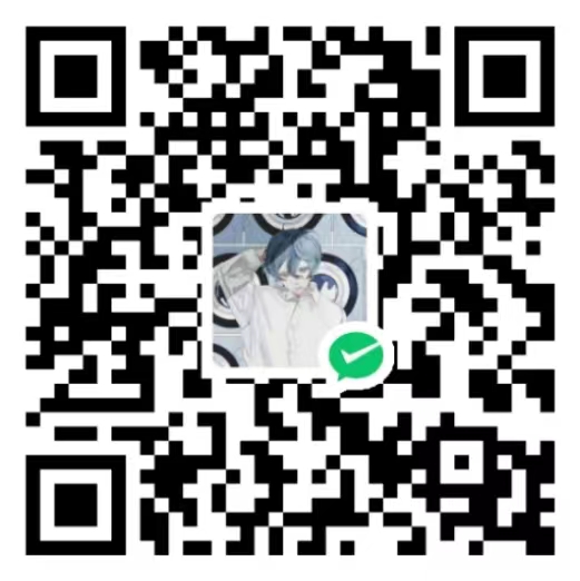 微信打赏二维码