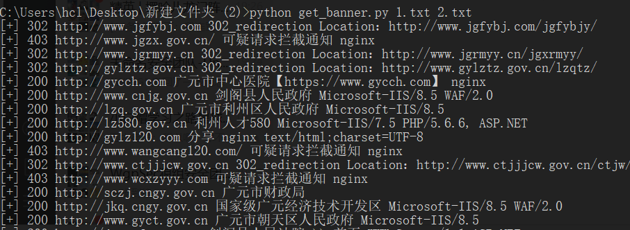 image-20200914192753343