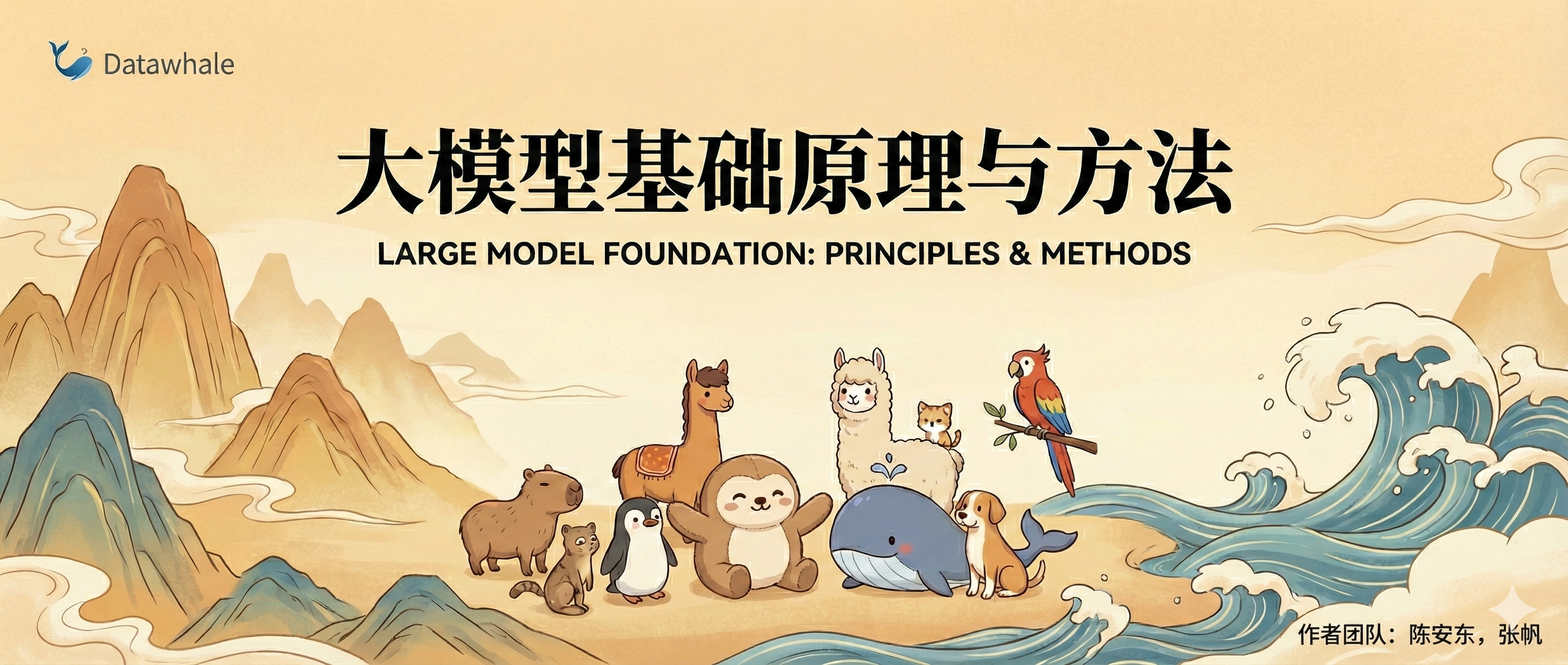 Project Logo
