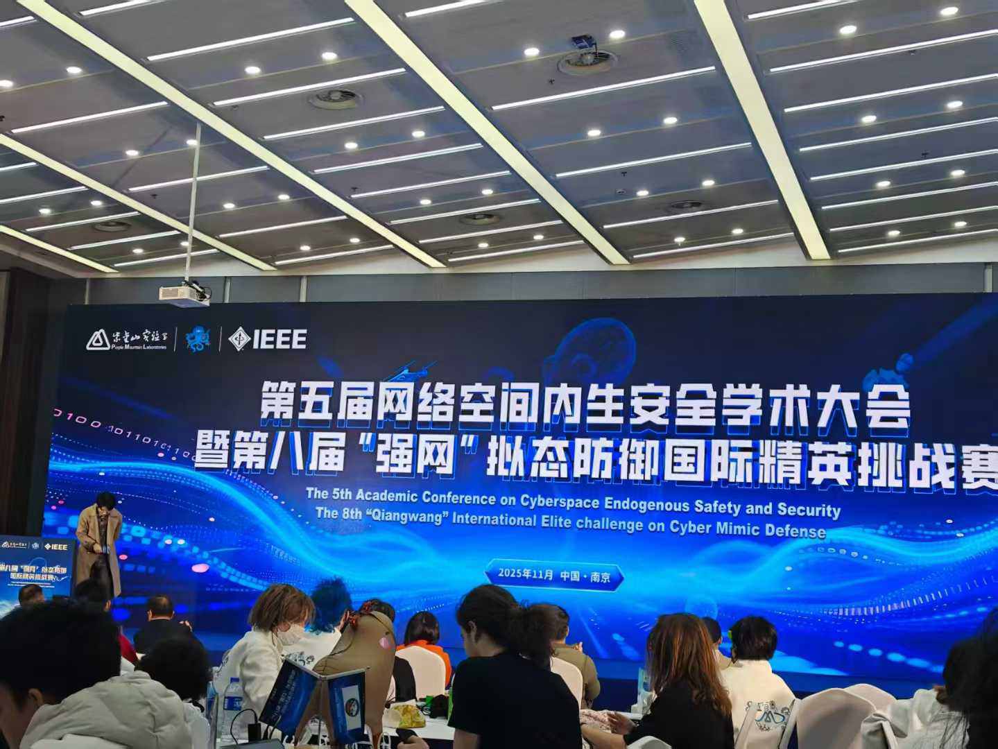 image-20251228174411943