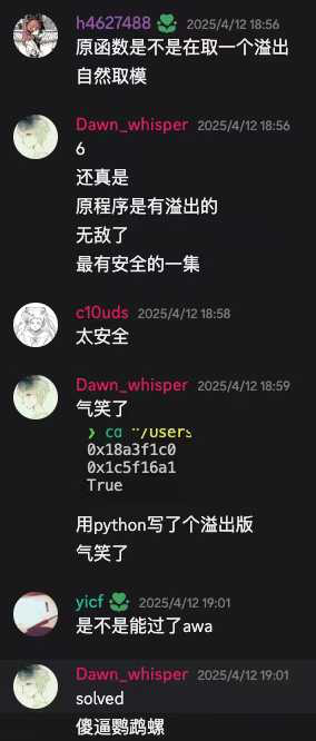 image-20251228221424651