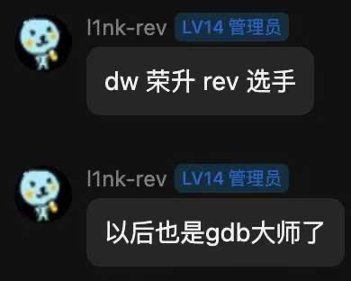 image-20251228221750224