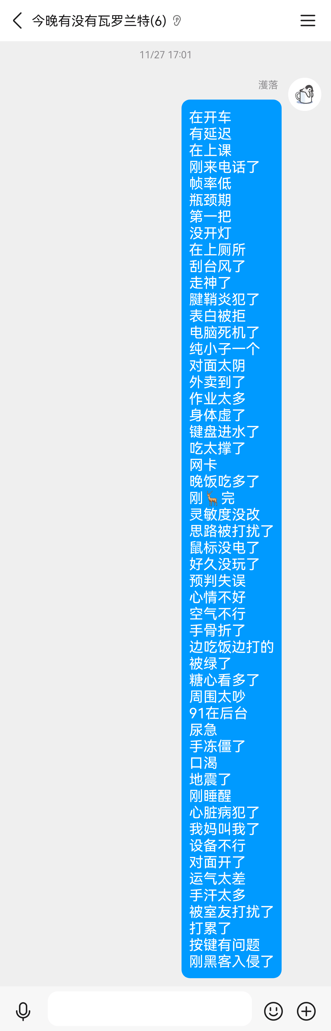 590b0e21b34e98efd100a5db401ed598_720