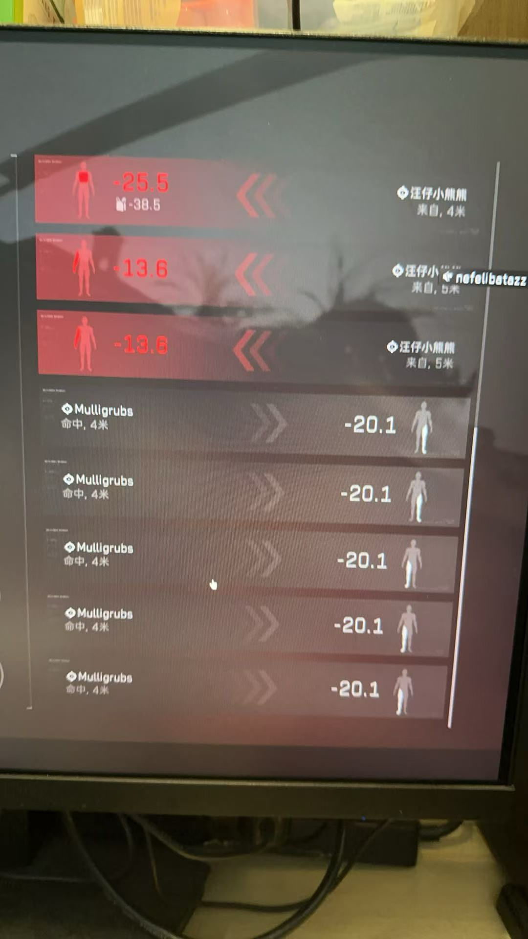 image-20251228230504390