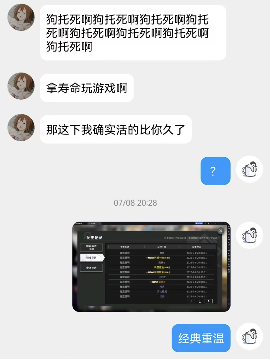 16648fb0114a0e0521dd02656cd243a6