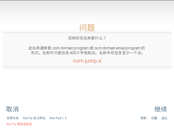 image-20240721205602057