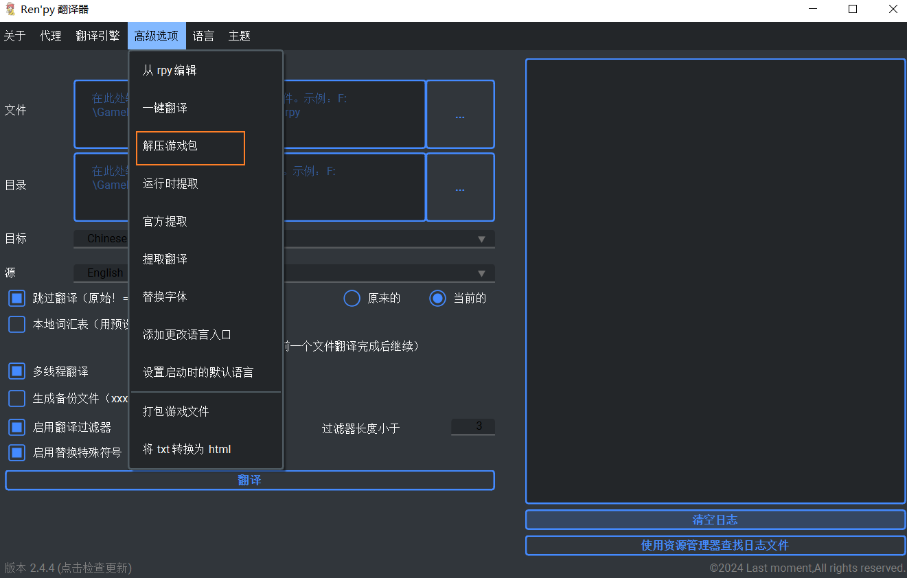 renpy-translator-01-01