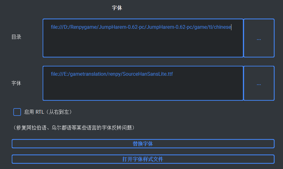 renpy-translator-01-05
