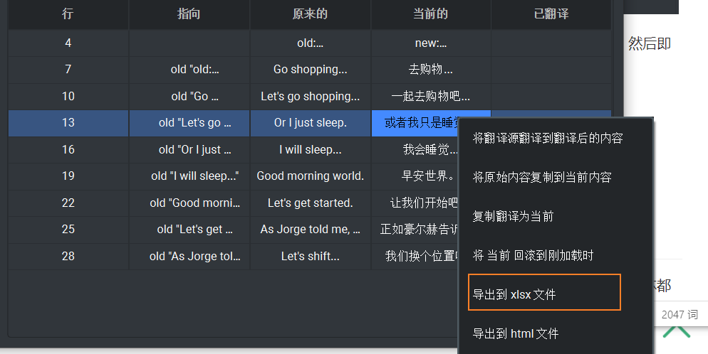 renpy-translator-01-12