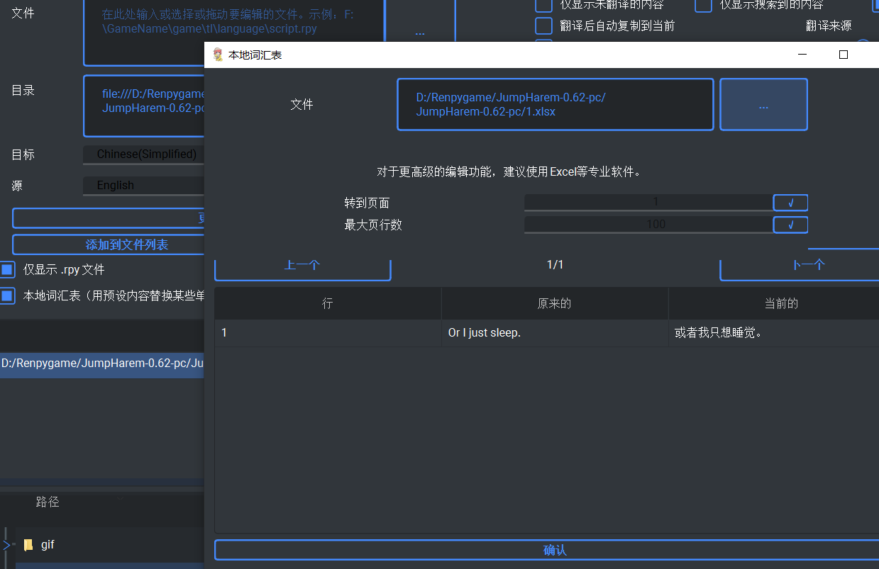 renpy-translator-01-14