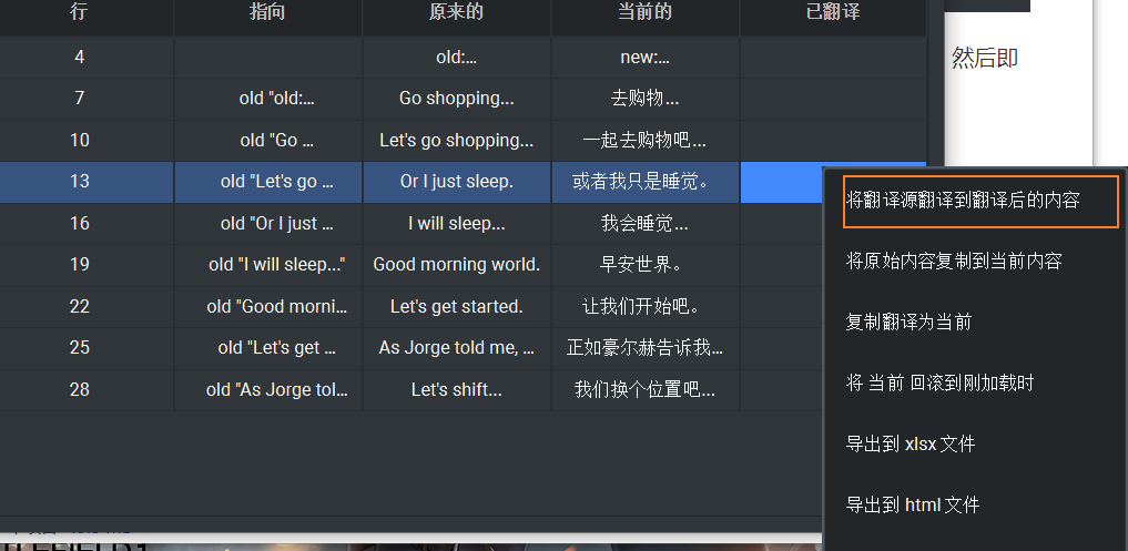 renpy-translator-01-15