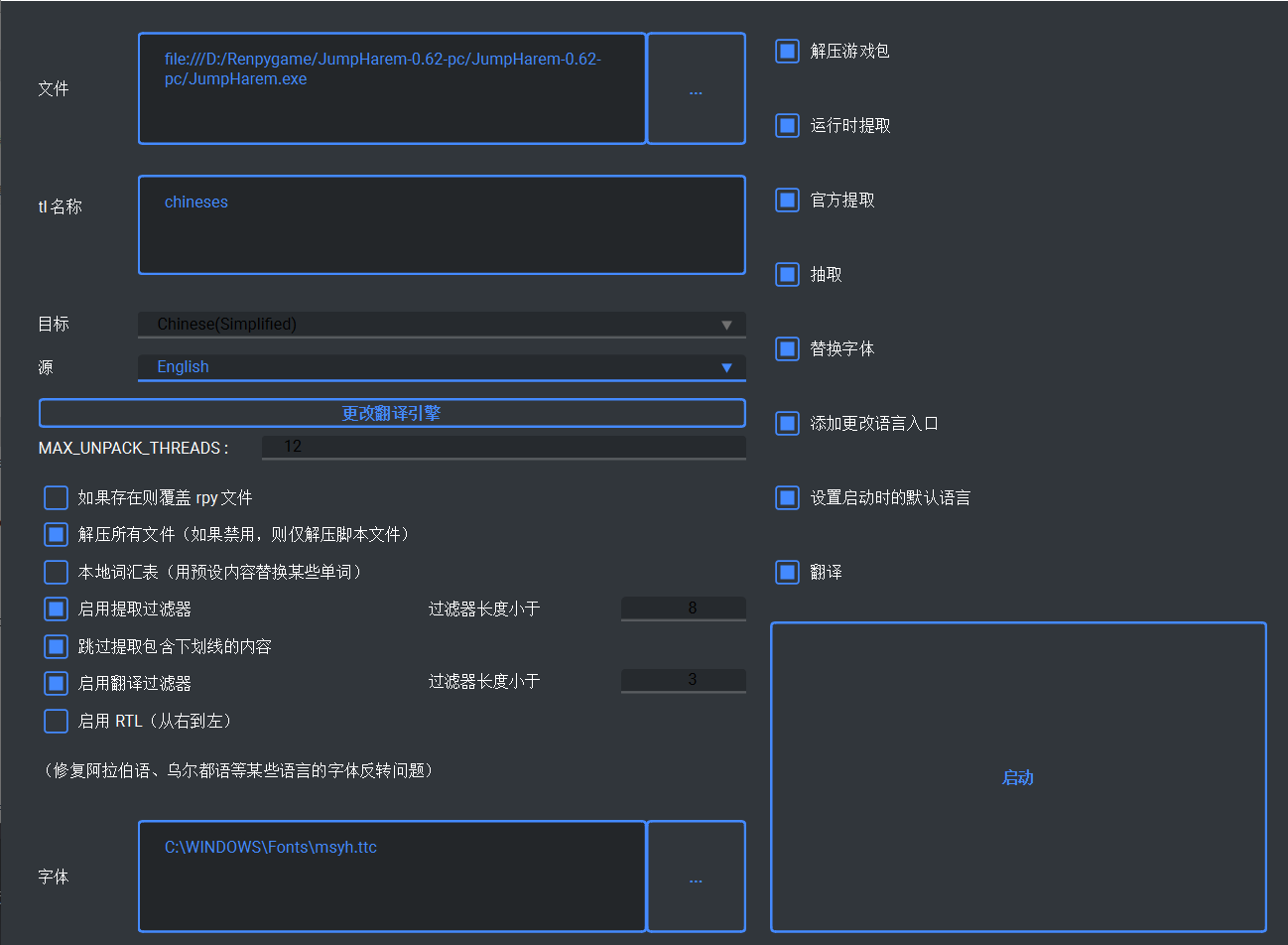 renpy-translator-01-18