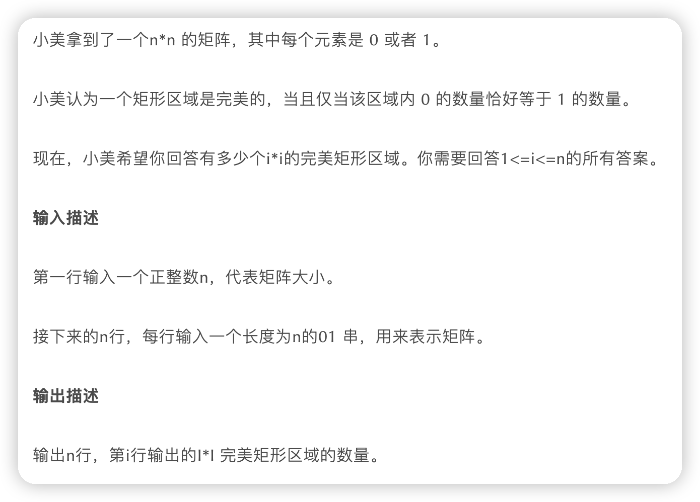 image-20240309172521089