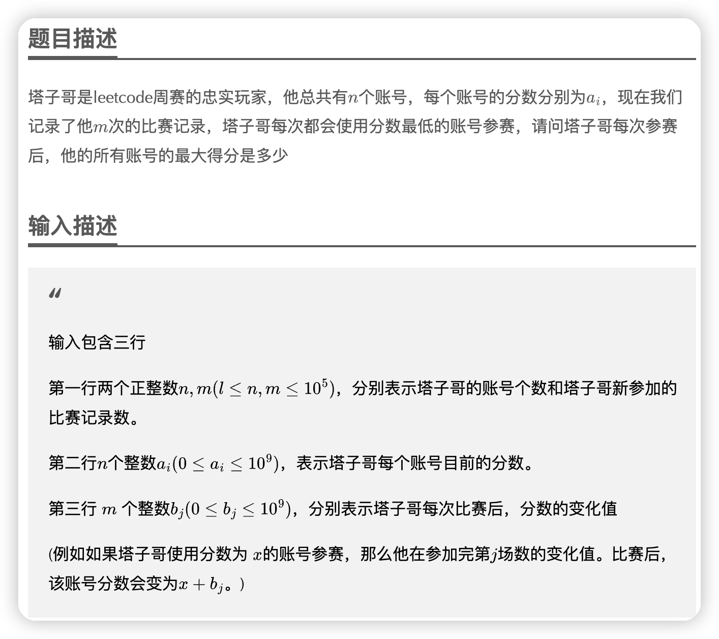 image-20240329152511582