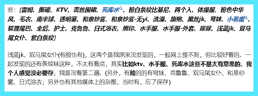 一只肉酱阿的全部图片怎么收集呢，哎真是操碎了心，都在这里了。