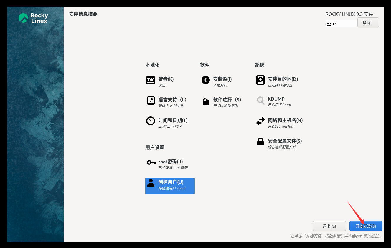 image-20240305095658533