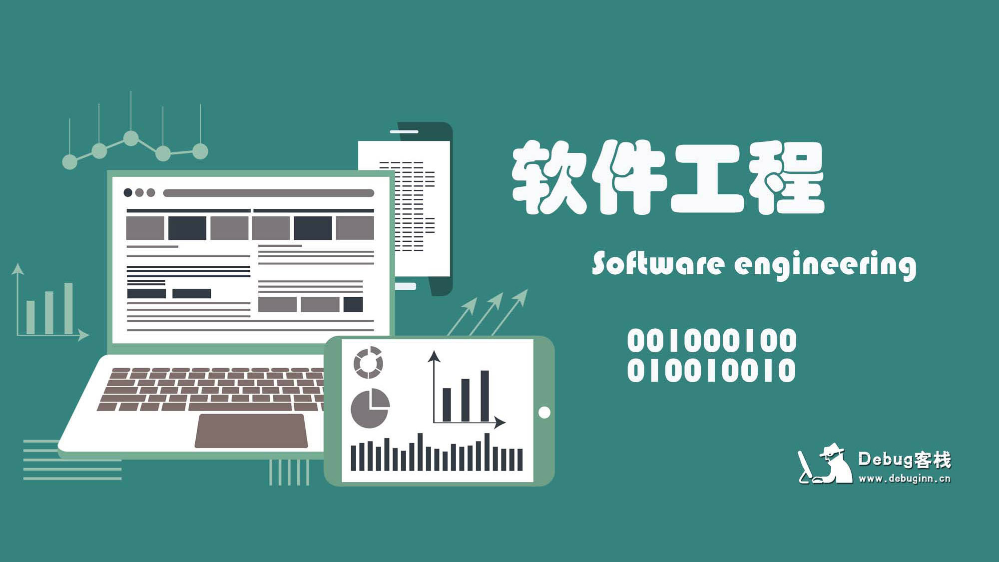 Featured image of post 软件工程 活动图习题