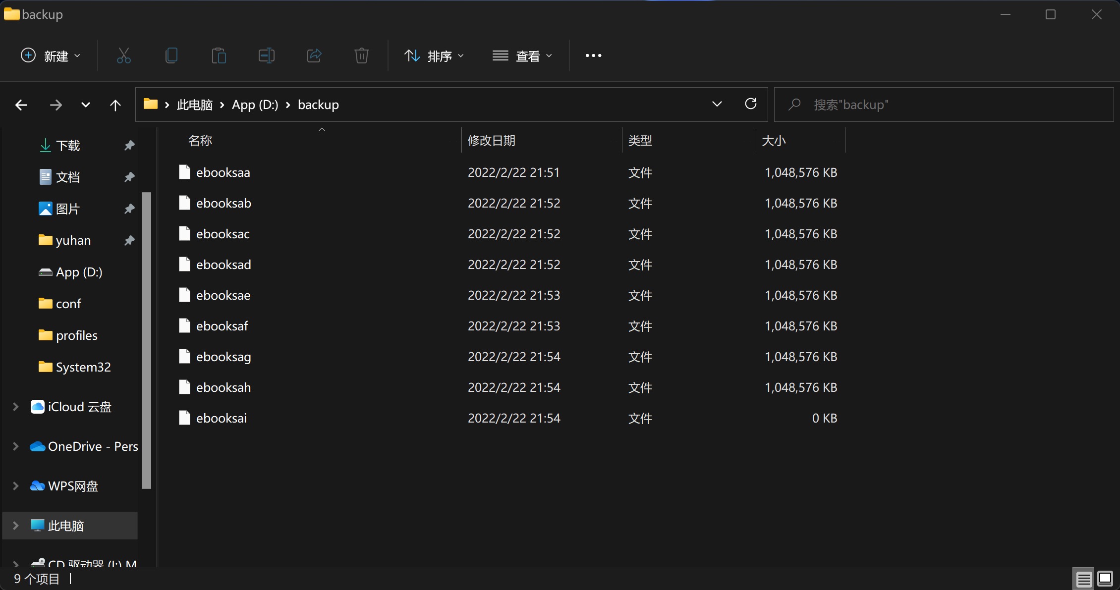 备份文件生成中 https://cdn.jsdelivr.net/gh/dfface/img0@master/2022/02-22-THMDbo.jpg