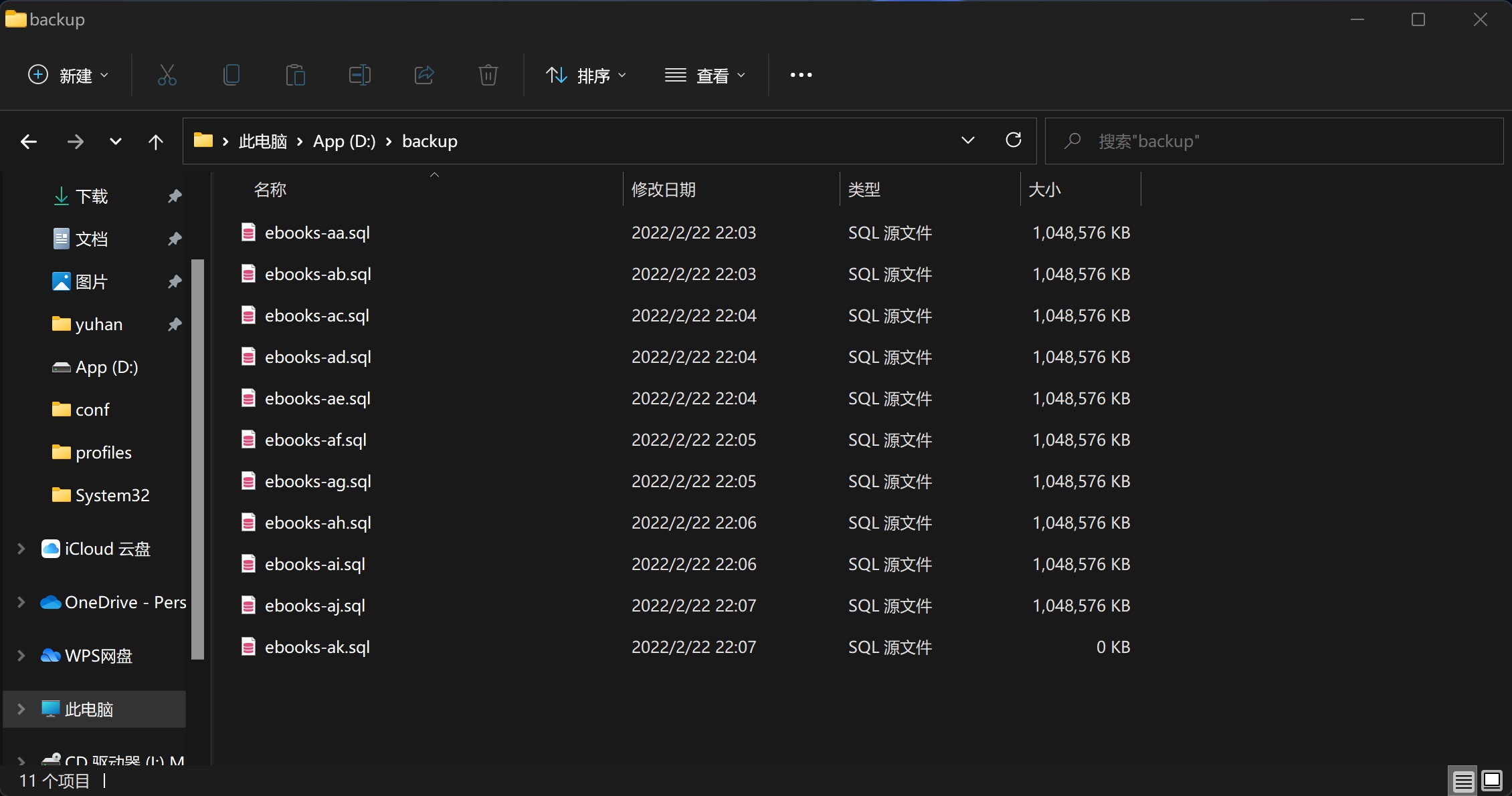 备份文件生成中:增加了.sql后缀 https://cdn.jsdelivr.net/gh/dfface/img0@master/2022/02-22-khk9ah.jpg